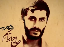 نظر شهید همت در باره شهید حسین فهمیده