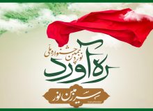 دبیرخانه جشنواره “ره آورد سرزمین نور” استان مازندران آغاز به کار کرد